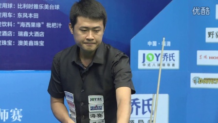 调整战术 调整战术