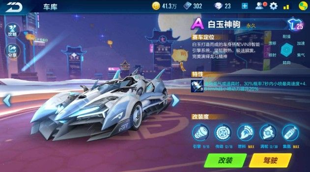 这一限制不 这一限制不